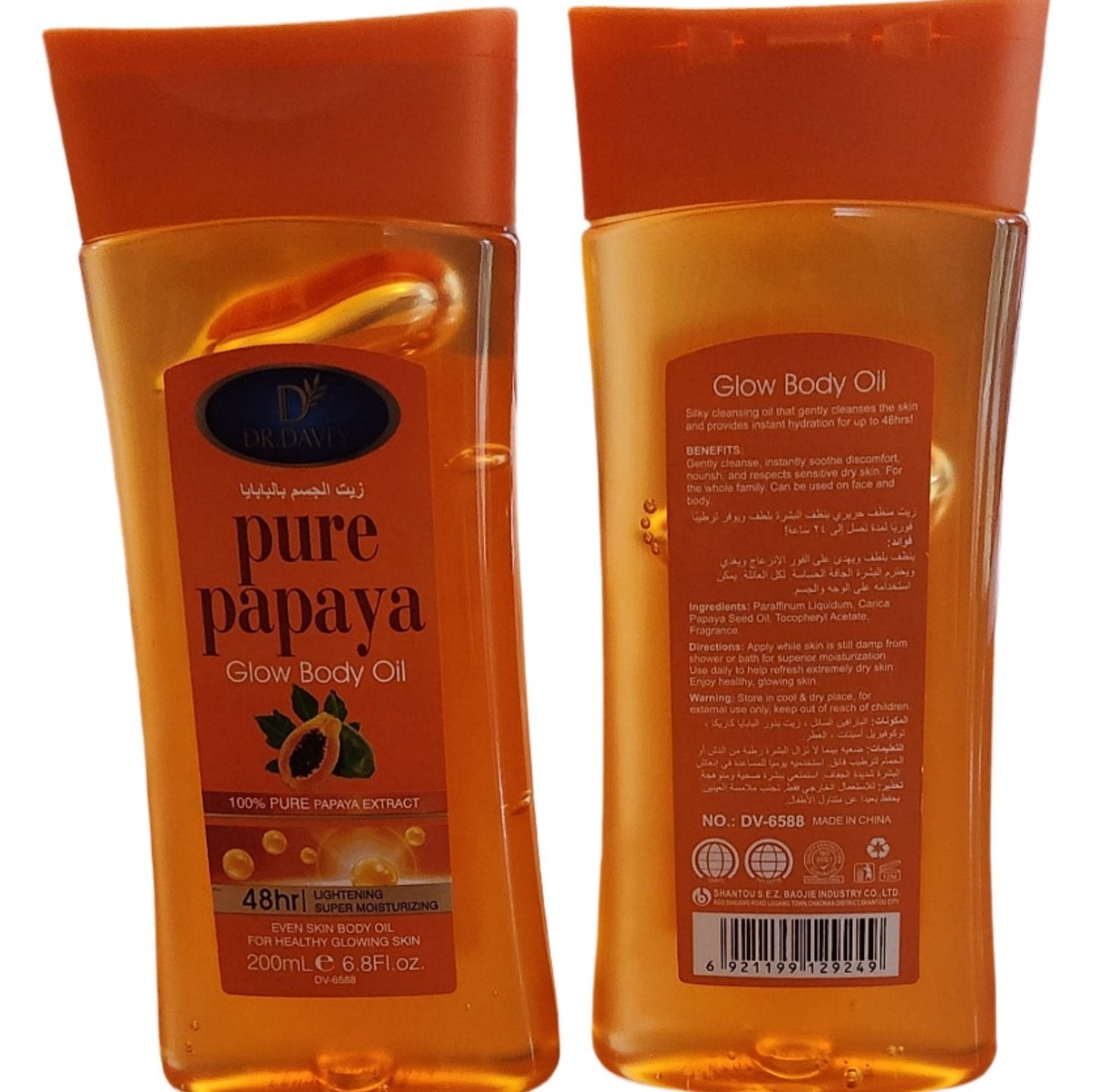 Dr Davey Pure Papaya Glow Body Oil 200ML