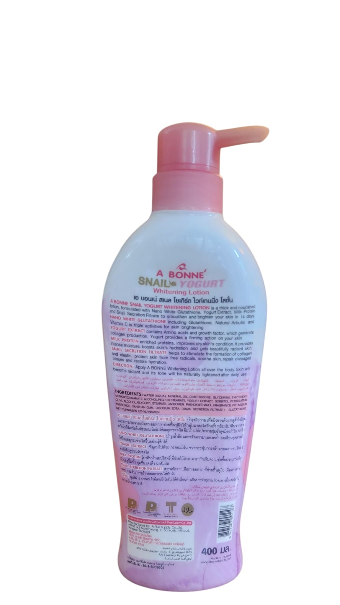 A Bonne Snail Yogurt Whitening Lotion – 500ml