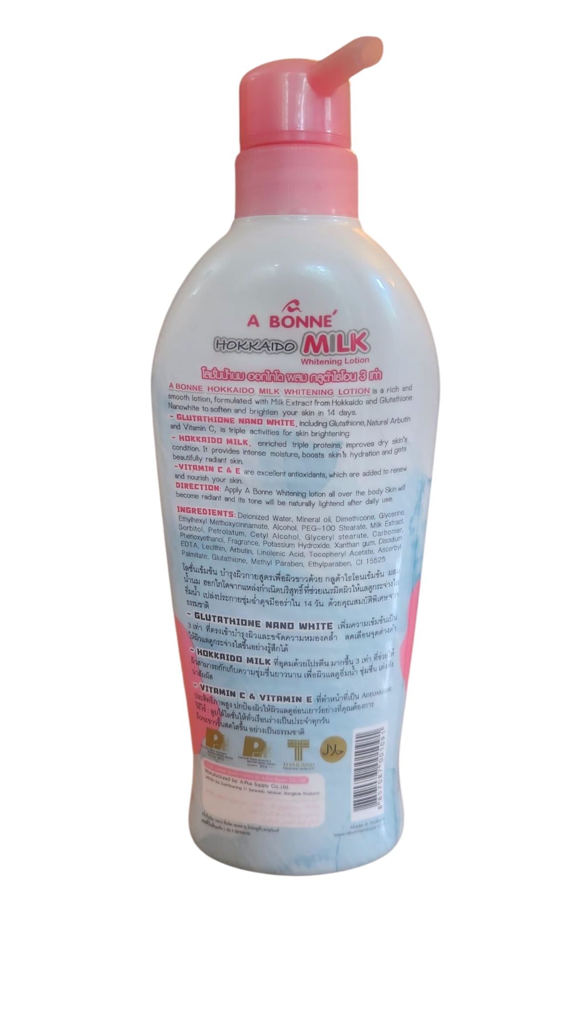 A Bonne Hokkaido Milk Whitening Lotion – 500ml