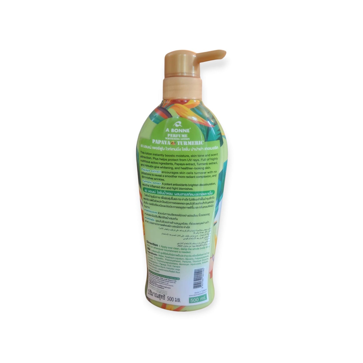 A Bonne Perfume Papaya Turmeric 3X Whitening Lotion 500ml