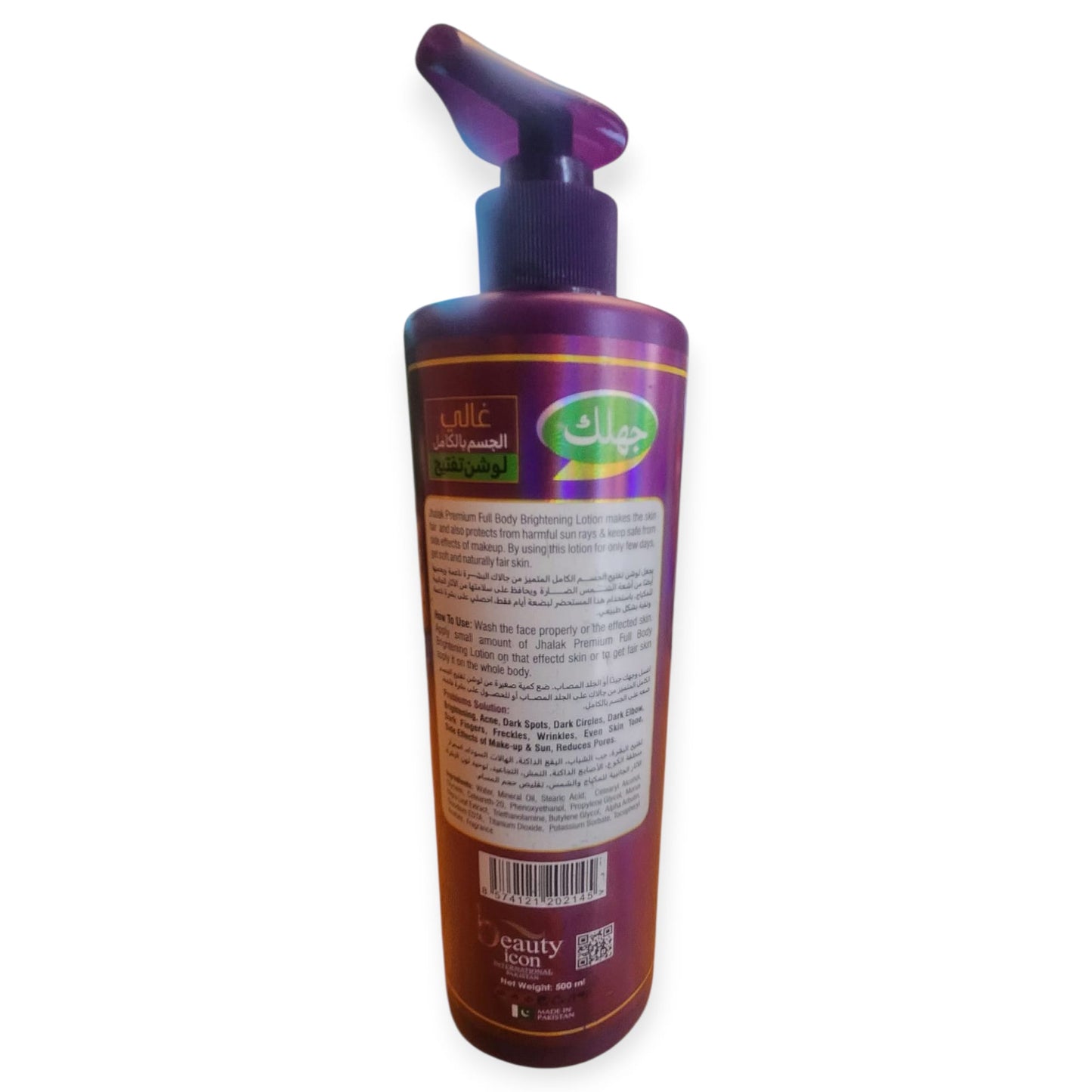 Jhalak Premium full Body Brightening Lotion 500ML